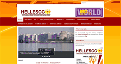 Desktop Screenshot of crohnhellas.gr
